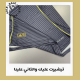تيشيرت ريال مدريد الثاني 25/26 | real madrid away kit 