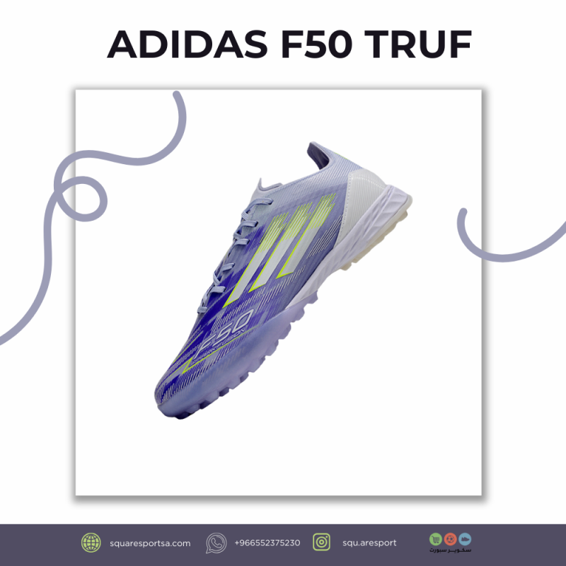 بوت اديداس اف فيفتين ترف | Adidas F50 Truf Boot بوت اديداس اف فيفتين ترف | Adidas F50 Truf Boot