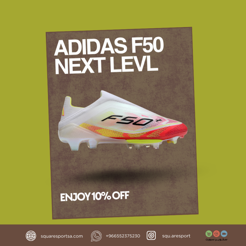بوت رياضي اديداس اف فيفتي | Football Boots Adidas F50