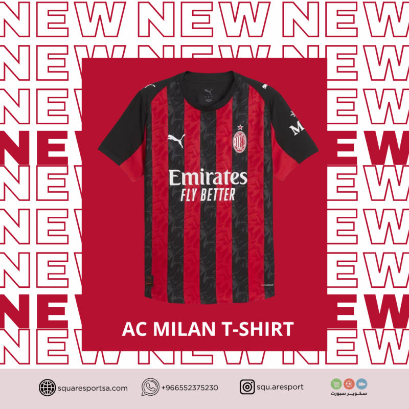 تيشيرت اي سي ميلان الاساسي 25/25 | AC Milan home kit  
