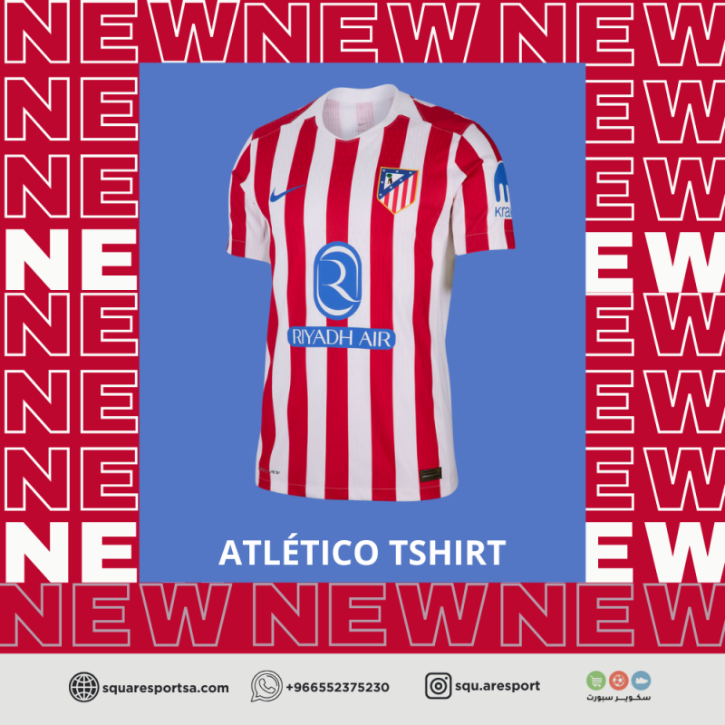 تيشيرت أتلتيكو مدريد الاساسي 25/26 - Atlético Madrid Home Jersey 