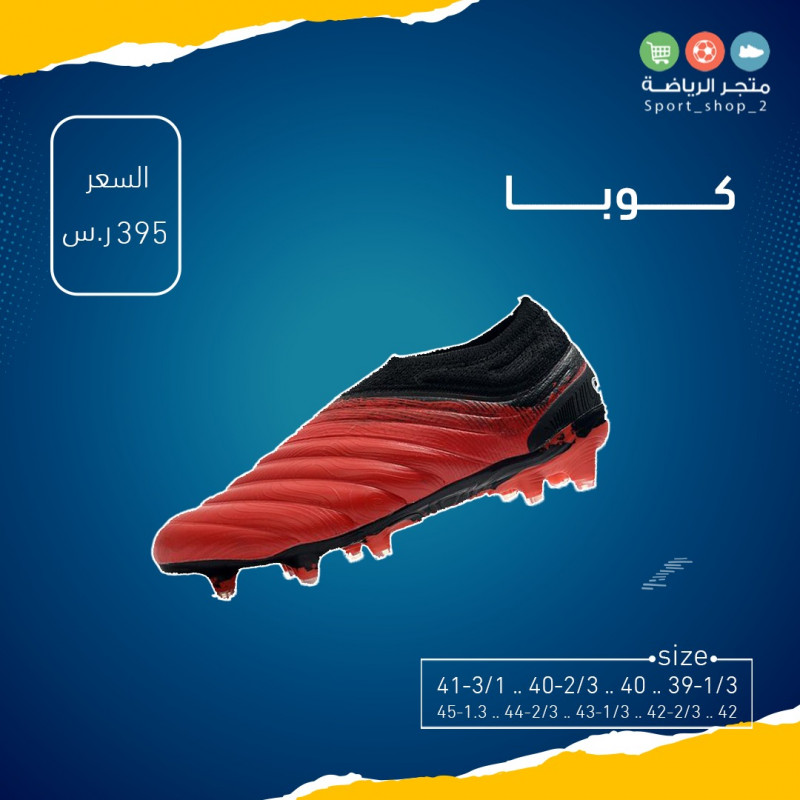 كوبا