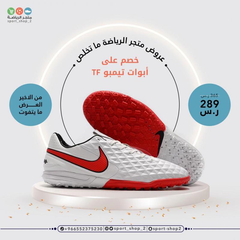 تيمبو بدون حبوب