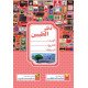 دفتر الطيبين (أحمر)