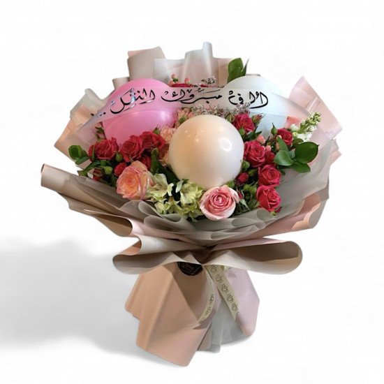 باقة الف مبروك النجاح 
