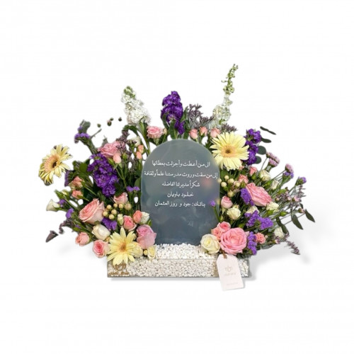 تنسيق قاعدة اكريلك تنسيق قاعدة اكريلك