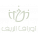 ابيض