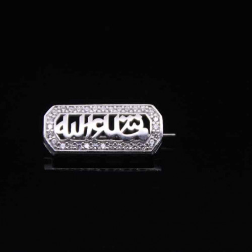 بروش اطفال فضة عيار925(0020500)