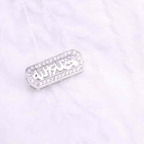 بروش اطفال فضة عيار925(0020500)