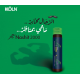 نشيط 2000 مشروب غذاء ملكات النحل 20 قارورة 10 مل نشيط 2000 مشروب غذاء ملكات النحل 20 قارورة 10 مل