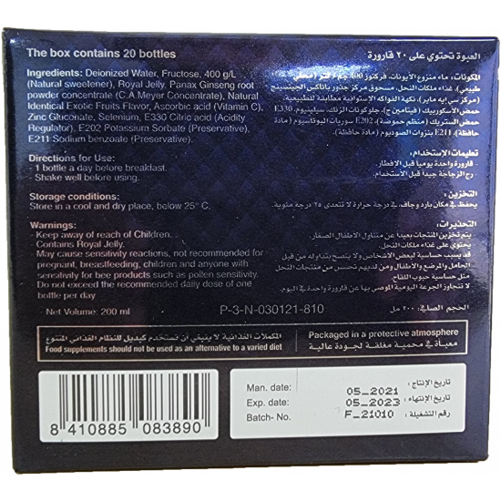 عصير كران 20 زجاجة 10 مل عصير التوت البري المركز ، لعلاج إلتهاب المسالك البولية
