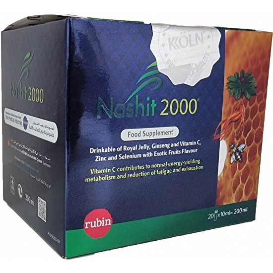 نشيط 2000 مشروب غذاء ملكات النحل 20 قارورة 10 مل نشيط 2000 مشروب غذاء ملكات النحل 20 قارورة 10 مل