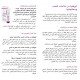ستراتامارك جل سيليكون غير ممتص للجلد مصمم لمنع وعلاج جميع أنواع علامات التمدد في الجلد الناتجة عن:  • الحمل • طفرات نمو المراهقين • تكبير الثدي • زيادة الوزن أو كمال الأجسام حجم 20 جرام 