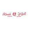 القريشي للعطور 