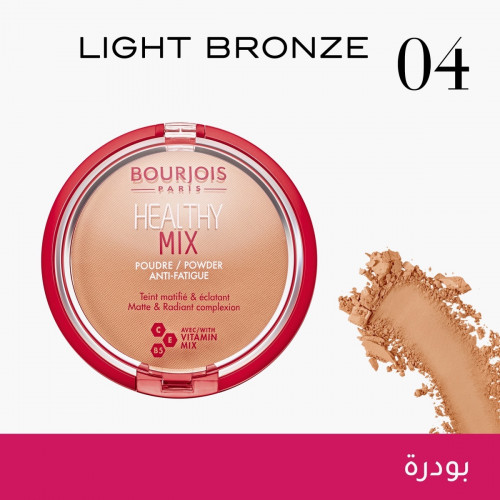 بودرة هيلثي ميكس المكافحة لعلامات الإرهاق من بورجوا - 04