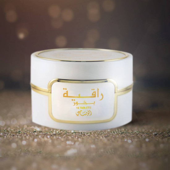 بخور راقية الرصاصي 