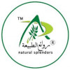 روائع الطبيعة