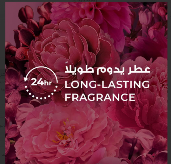لوكس غسول جسم عطري المسك الساحر - 500 مل
