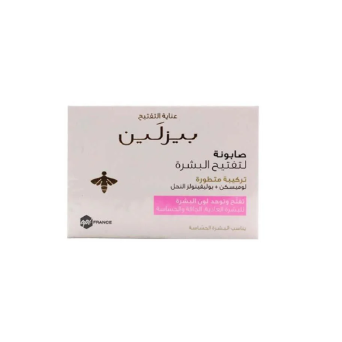 بيزلين صابونه لتفتيح البشرة - 85 جم