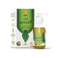 وادي النحل زيت الجرجير لشعر لامع وقوي - 125مل