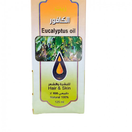 زيت الكافور 125 ملي للبشره والشعر من معاصر الاحلام للزيوت 