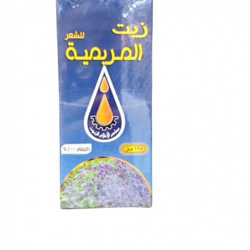 زيت المريميه 125 ملي للبشره والشعر من معاصر الاحلام للزيوت 