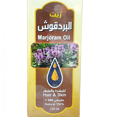 زيت البردقوش 125 ملي للبشره والشعر من معاصر الاحلام للزيوت 