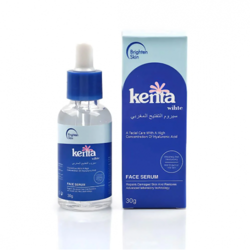 كينتا وايت سيروم التفتيح المغربي - 30 جم كينتا وايت سيروم التفتيح المغربي - 30 جم