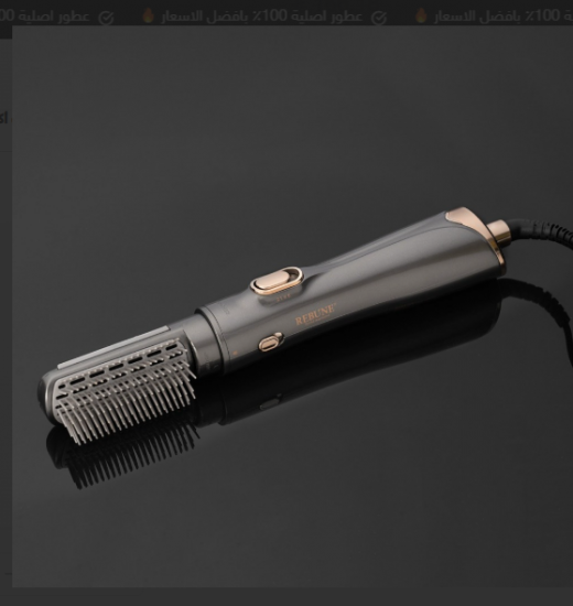استشوار ريبون فضي 1200 واط 2 قطعة RE-2109-2