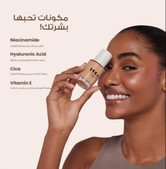 لوكا كريم أساس بقوام خفيف لبشرة متألقة. درجة 03. 