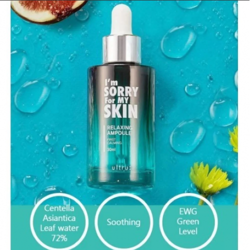 ايم سوري - سيروم امبولة الترطيب والاسترخاء للبشرة - 30مل ايم سوري - سيروم امبولة الترطيب والاسترخاء للبشرة - 30مل