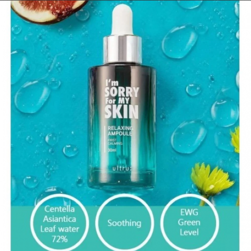 ايم سوري - سيروم امبولة الترطيب والاسترخاء للبشرة - 30مل