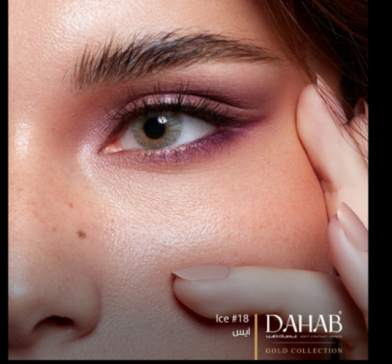 عدسات الذهب سنويه رقم 18 _ ايس 
