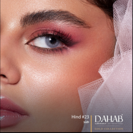 عدسات الذهب اليوميه رقم 23 | هند 