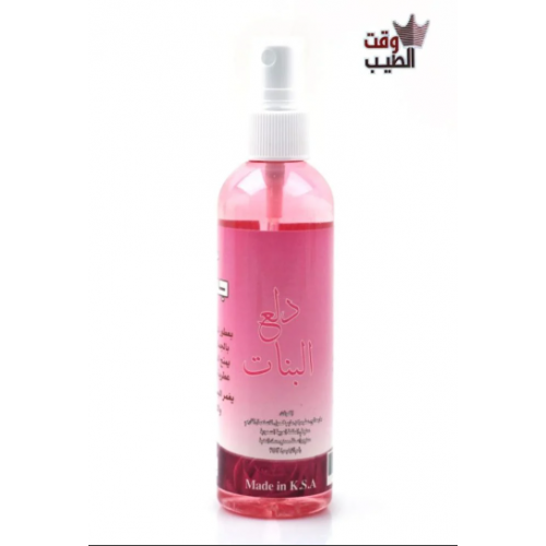 معطر دلع البنات125  مل 