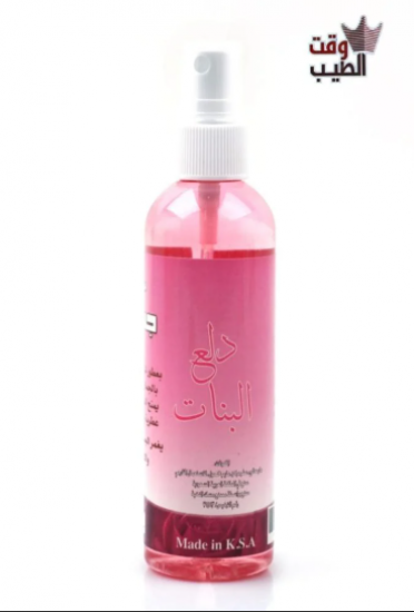 معطر دلع البنات125  مل 