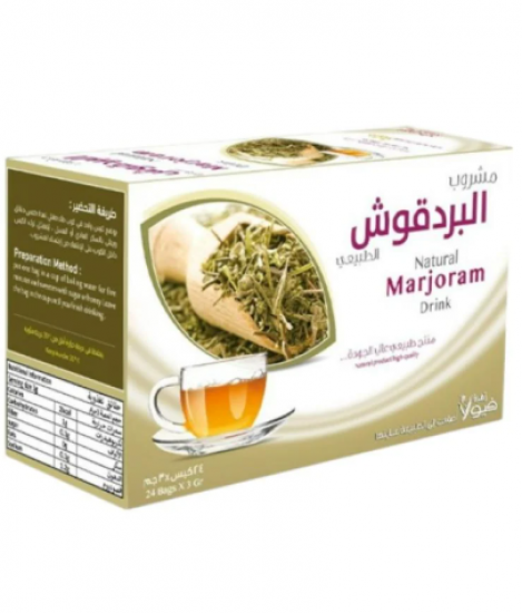 مشروب البردقوش الطبيعي من زهرة فيولا
