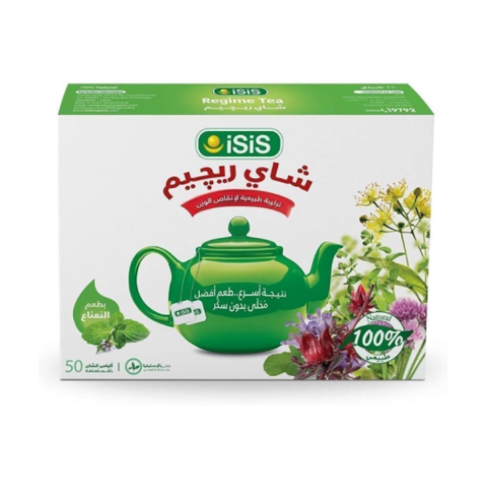 شاي ريجيم النعناع  من ايزيس 50 كيس 