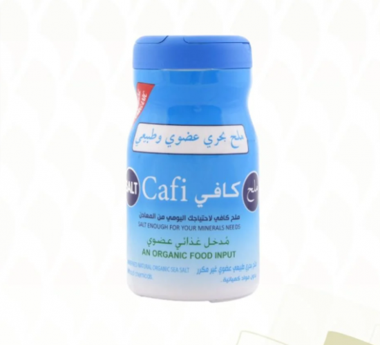 ملح كافي البحري العضوي