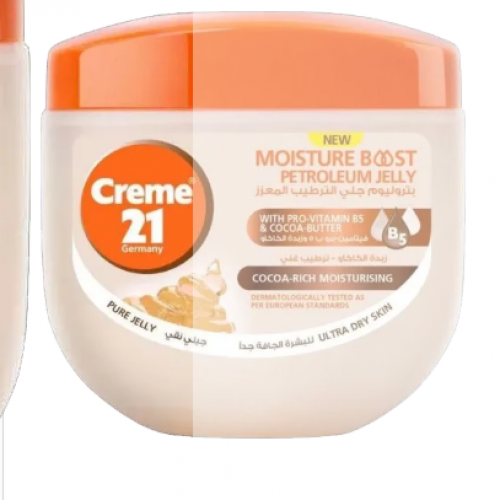 بتروليوم جيلي المعزز بفيتامين-برو ب 5 و زبدة الكاكاو لترطيب البشرة و الجسم من كريم 21 ،300 مل