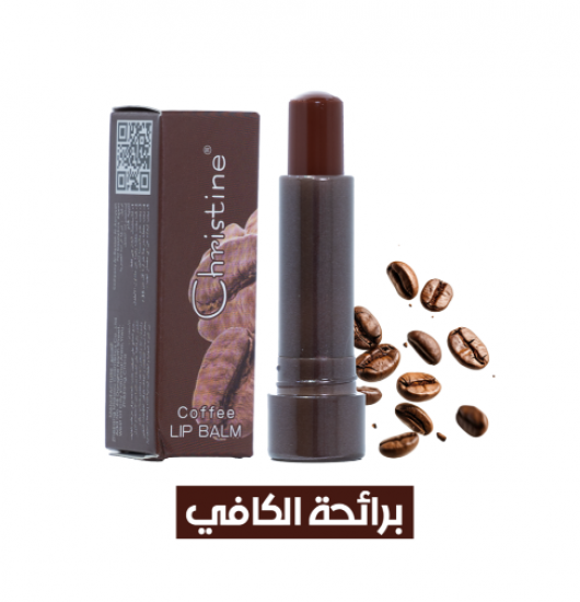 كرستين مرطب الشفاه برائحة الكافي CH-018