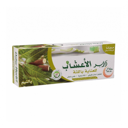 دابر هيربال معجون أسنان بالنيم الطبيعي مع فرشاة مجاناً - 150 جم دابر هيربال معجون أسنان بالنيم الطبيعي مع فرشاة مجاناً - 150 جم