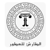 الطارش للعطور | ALTARESH 