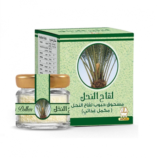 لقاح النحل مسحوق حبوب مكمل غذائي 