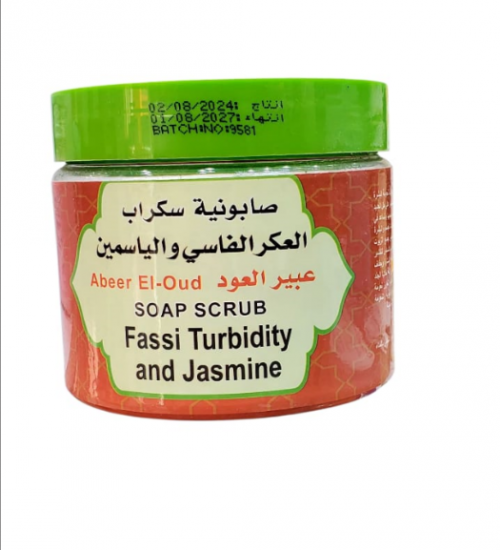 صابونية سكراب العكر الفاسي والياسمين من عبير العود 