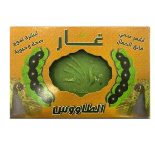 صابون غار الطاؤوس 