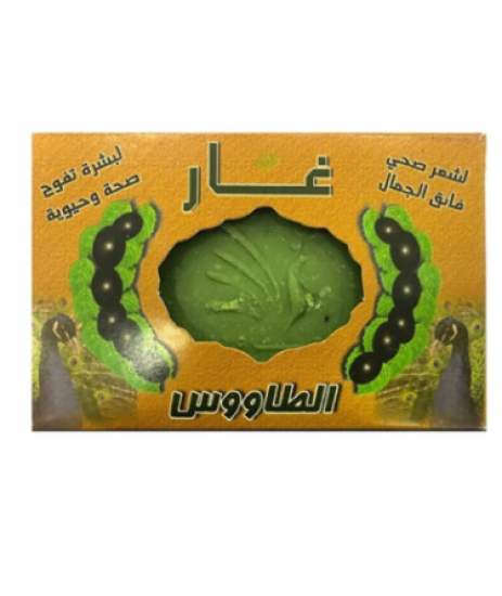 صابون غار الطاؤوس صابون غار الطاؤوس