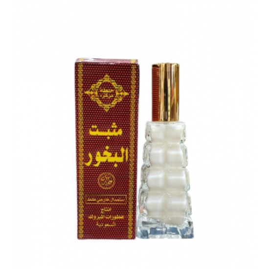 مثبت البخور 50 ملي