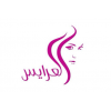 العرايس | ALARAYS