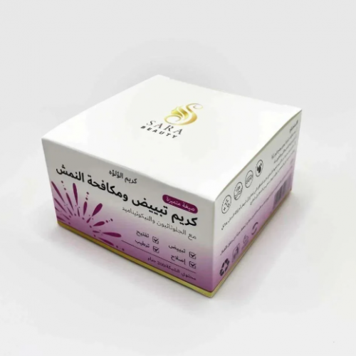 ساره بيوتي كريم لؤلؤه التبيض ومكافحة النمش مع الجلوتاثيون والنيكوتيناميد - 200جرام